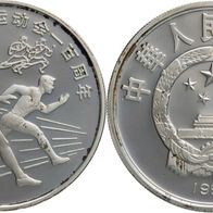 China Silbermünze PP/Proof 10 Yuan 1995 Läufer Olympiade