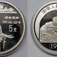 China Silber 5 Yuan 1997 PP/ Proof Chinggis Khan der Mongolen