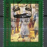 Vereinte Nationen (UNO) Wien Mi. Nr. 239 Kultur- und Naturerbe d. Menschheit o <