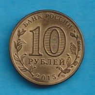 Russland 10 Rubel, 2015 Kalatsch am Don