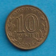 Russland 10 Rubel 2015 Lomonossow