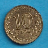 Russland 10 Rubel 2014 Anapa