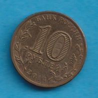 Russland 10 Rubel 2014 Tver