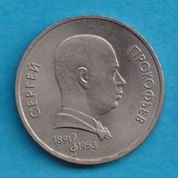 Russland 1 Rubel 1991 100. Geburtstag von Sergei Prokofjew