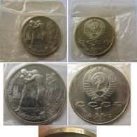 1991, USSR, 1 Ruble coin: Wrestling, Proof, Summer Olympics, Barcelona