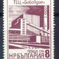Bulgarien Mi. Nr. 2497 Moderne Industriebauten * * <