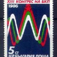 Bulgarien Mi. Nr. 3459 (1) Parteitag der Bulgar. Kommunist. Partei * * <