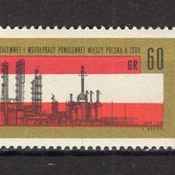 Polen 1965 20. Jahrestag des Freundschaftsvertrages MiNr. 1581 postfrisch