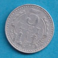 Rumänien 5 Lei 1978
