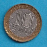 Russland 10 Rubel 2007 Novosibirsk