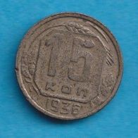 Russland 15 Kopeken 1936