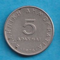 Griechenland 5 Drachmai 1976