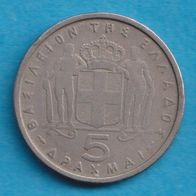 Griechenland 5 Drachmai 1954