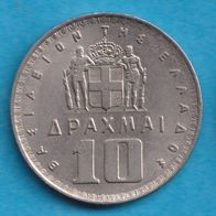 Griechenland 10 Drachmai 1959 Top