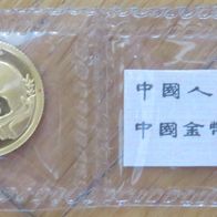 1/10 Unze Goldmünze 10 Yuan China Panda 1993 in Originalfolie