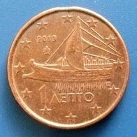 1 Cent - Griechenland - 2019