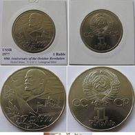 1977, USSR, 1-Ruble coin, 60th Anniversary of the October Revolution