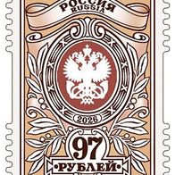 Russland 2026. Freimarke 97 Rubel: Wappen der Russischen Post