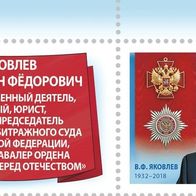Russland 2022. Weniamin Jakowlew, Jurist und Politiker mit Zf