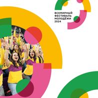 Russland 2024. Folder / Ordner: Weltjugendfestival 2024 in Russland