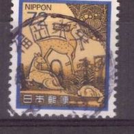 Japan Michel Nr. 1834 gestempelt (5)