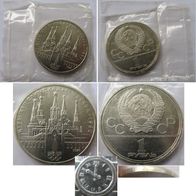1978, USSR, 1-Ruble: Olympics, Moscow- Kremlin- 3 minting errors, rare, proof-like