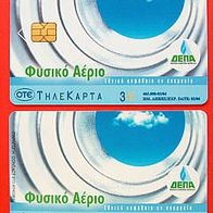 griechische Telefonkarte Karten-Nr. 0234330144
