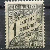 Tu128 Tunesien ungebraucht * , P 26, 0,40 M€. (2016/17)