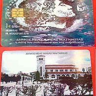 griechische Telefonkarte Karten-Nr. 0212303786
