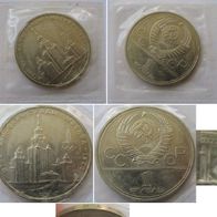1979, USSR,1-Ruble: Olympics, Moscow State University-proof-like, bank foil