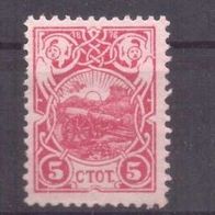 Bulgarien Michel Nr. 48 gestempelt