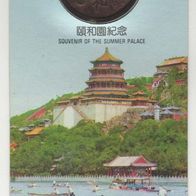 Sommer Palast Peking China - Eintrittskarte und Lesezeichen vom 14.10.1994