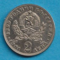 Bulgarien 2 Lewa 1981 1300 Jahre Bulgarien Mutter und Kind vor Sonne RAR