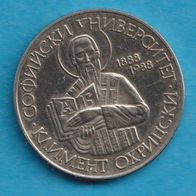 Bulgarien 2 Lewa 1988 100. Jahrestag Universität Sofia RAR Auflage nur 300.000 Stück