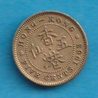 Hong Kong 5 Cents 1963