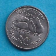 Bangladesh 25 Poisha 1974 