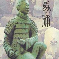 Terrakotta Armee XIAN China Eintrittskarte 0016176 von 1994, Lesezeichen