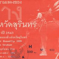 Elefantenfestival Surin Thailand Eintrittskarte No. 033 von 2000