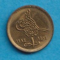 Ägypten 1 Piaster (1984) 1404 rechts 1984 links