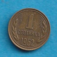 Bulgarien 1 Stotinka 1962