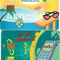 2 Telefonkarten Ägypten - Menatel , leer