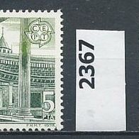 Europa-Union / CEPT - Spanien Mi. Nr. 2366 + 2367 - Europamarken 1978 * * <