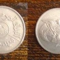 Münze Jemen: 50 Fils 1985