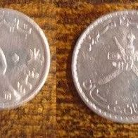 Münze Oman: 50 Baisa 2013 - VZ