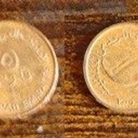 Münze Vereinigte Arabische Emirate: 5 Fils 2005
