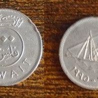 Münze Kuwait: 100 Fils 1995