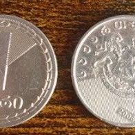 Münze Georgien: 1 Lari 2006