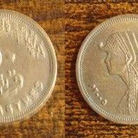 Münze Ägypten: 50 Piaster 2005