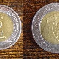 Münze Saudi Arabien: 2 Ryal 2016 ( 1438 in Arabisch ) - VZ