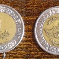 Münze Ägypten: 1 Pound 2015 - Sondermünze " Suez Canal "